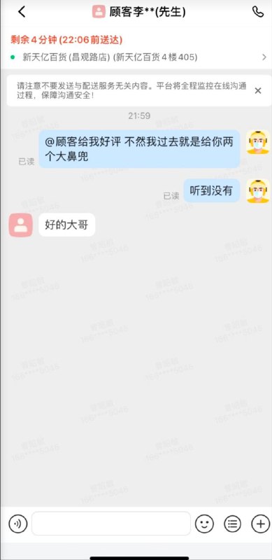 from 如何与沙雕相处from 如何与沙雕相处