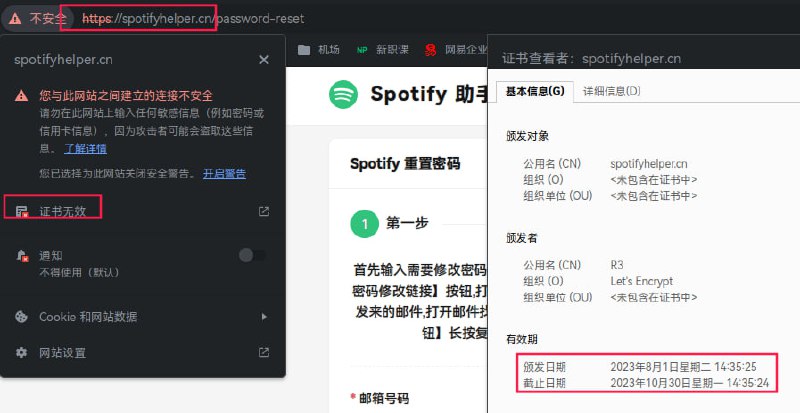 寻人启事：