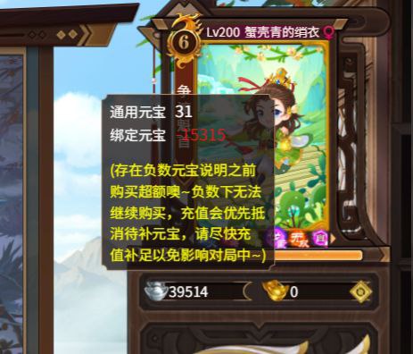三国杀(❌)三国贷(✔)