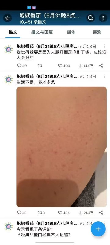 夹我via 木玄from 心惊报夹我via 木玄from 心惊报