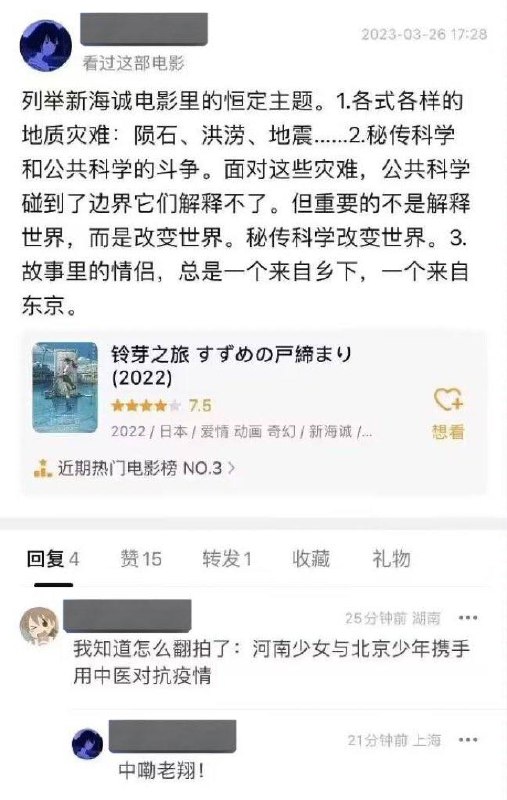 from 平壤卫视