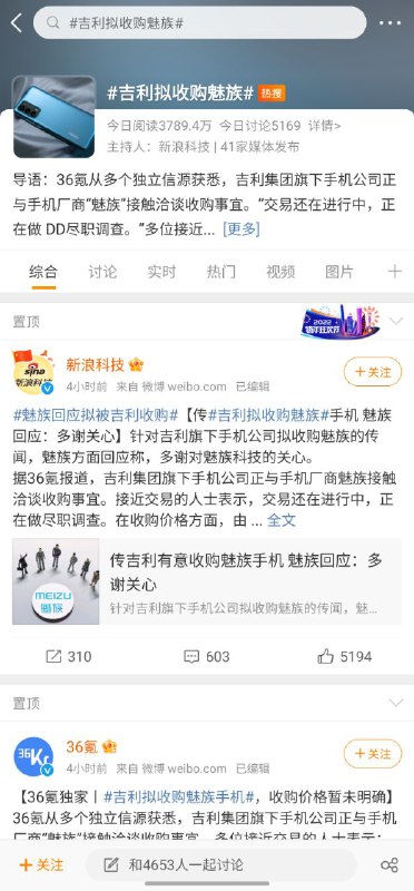 天天念叨的终于要来力？