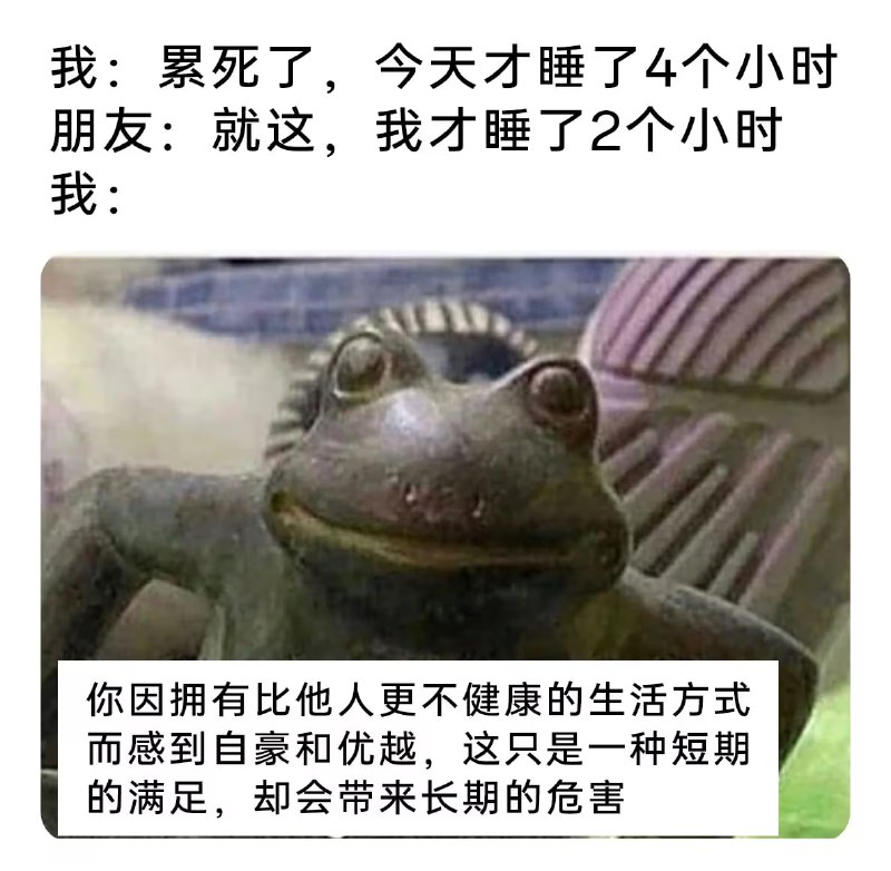 via 7号沙雕网友