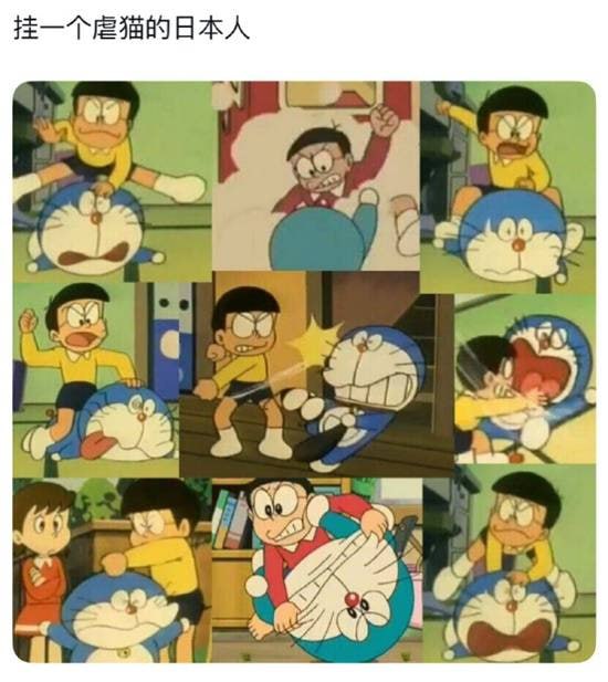 via 7号沙雕网友