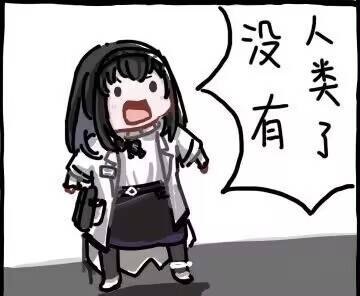 via Bingxin Baka
