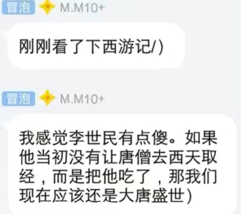 🤔️from 平壤卫视