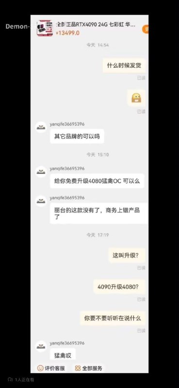 🦅哎