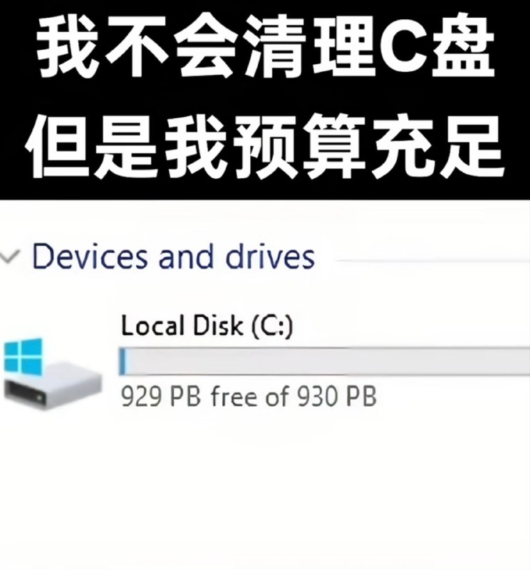 from 瞎鸡儿发 多角度看世界 via 姜饼和miku约会中