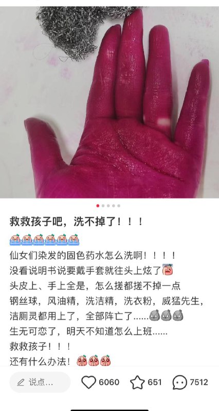 乐