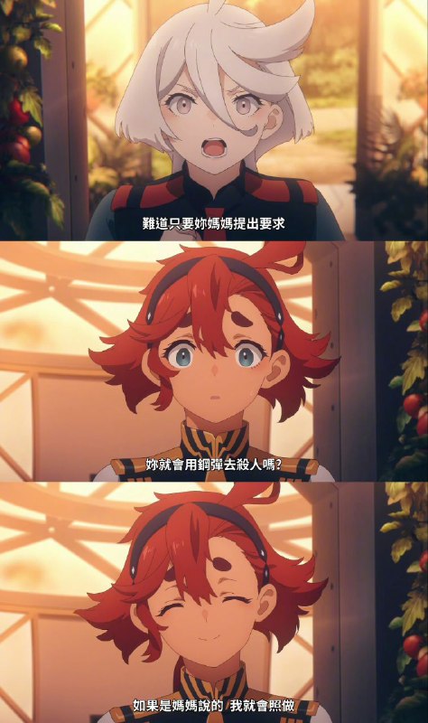 from 紫杉谷的弓神 via Yuchao Huangfrom 紫杉谷的弓神 via Yuchao Huang