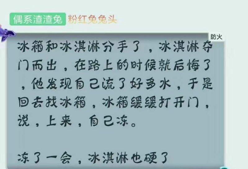 ………