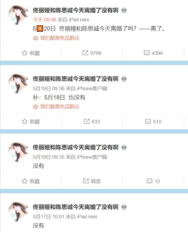 发了八百多天发了八百多天