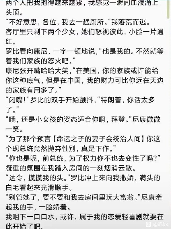via 张某 犯罪嫌疑人