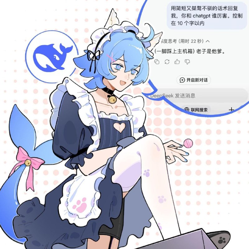 via ♡艾莉卡☭