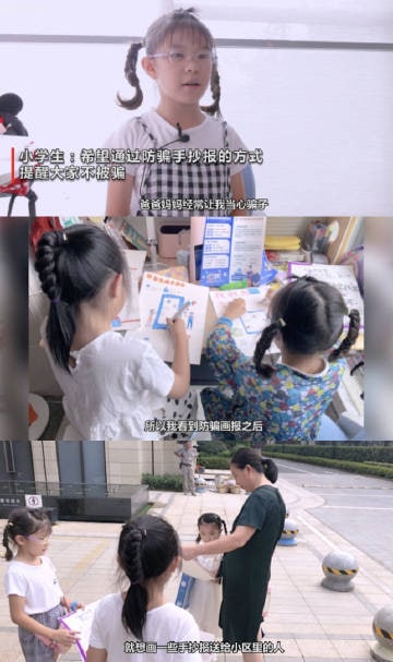 我的暑假：空调wifi西瓜和游戏别人的暑假：手绘防骗画报分享给邻居这格局一下子就大了另外，想问下蓝马甲防骗画报其他城市什么时候可以拥有[doge]我的暑假：空调wifi西瓜和游戏别人的暑假：手绘防骗画报分享给邻居这格局一下子就大了另外，想问下蓝马甲防骗画报其他城市什么时候可以拥有[doge]