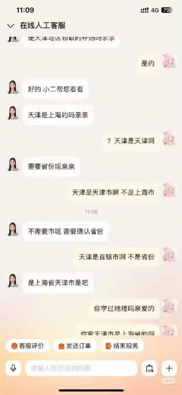 from 平壤卫视