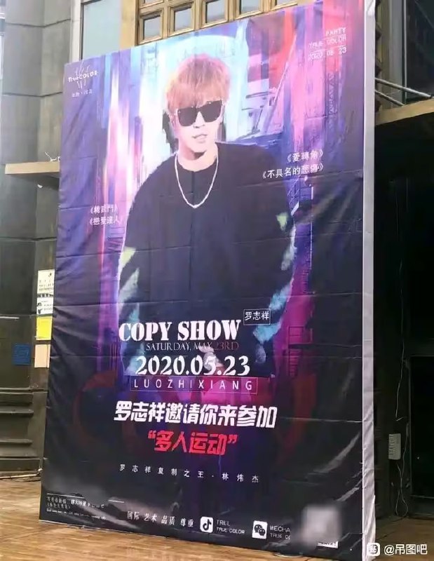 via 7号沙雕网友