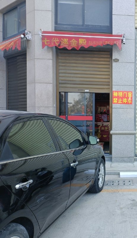 🤔from 平壤卫视