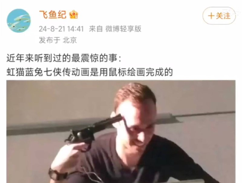 via 犯罪嫌疑人张某