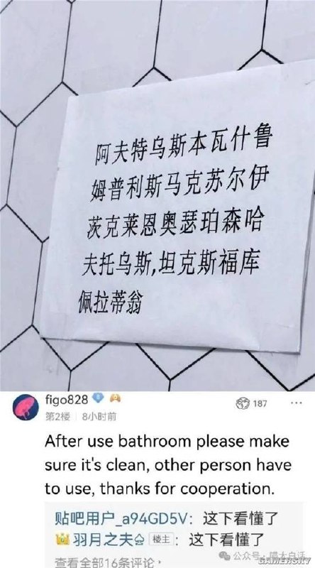 via 7号沙雕网友