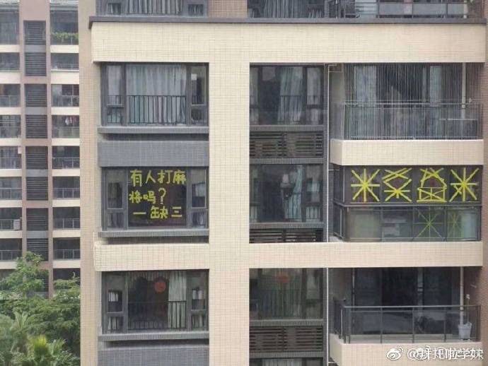 火星墙火星墙