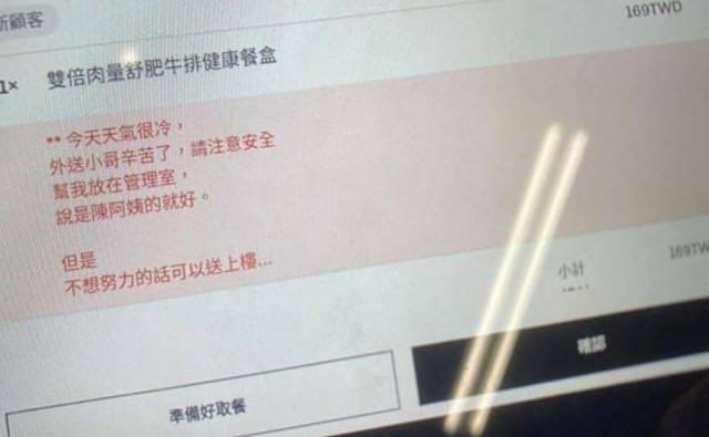 via ph lamfrom 心惊报
