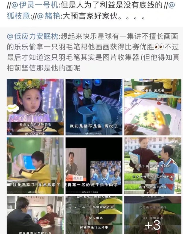 AI画图via 张某 犯罪嫌疑人AI画图via 张某 犯罪嫌疑人