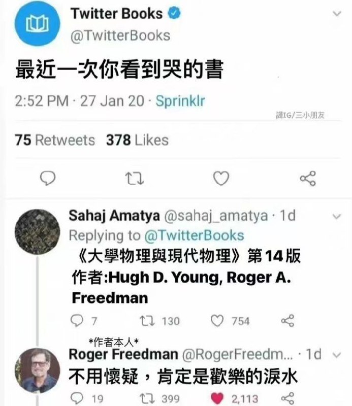 欢 乐 的 泪 水from rvalue的生草日常 via CBW2007