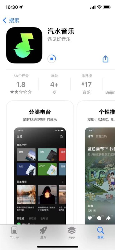 不能说十分相似，只能说一模一样（图三为Spotify界面via Andy Landers不能说十分相似，只能说一模一样（图三为Spotify界面via Andy Landers