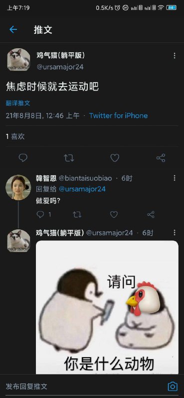 from 周姐第一任老公 chris