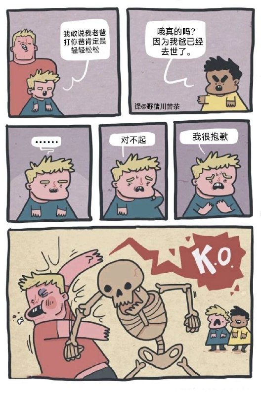 via Jerry Choufrom 心惊报