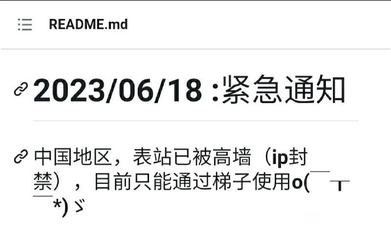 Eh彻底寄了，望周知挂梯子会被检测非原ip被随机封号via LDLD 果冻