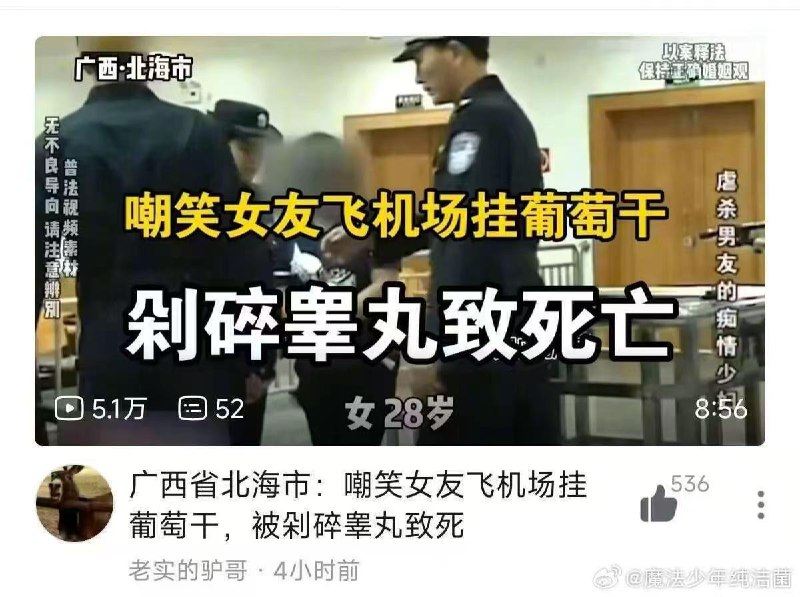 社交小tips：男不说JJ尺寸，女不说neinei大小