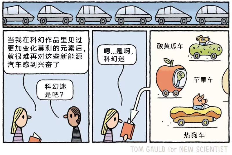 via 7号沙雕网友