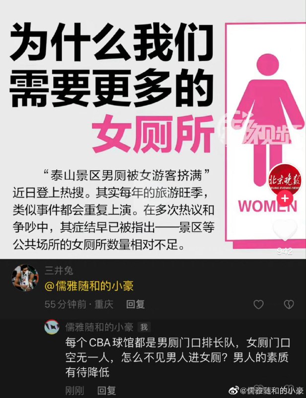 杀疯了杀疯了