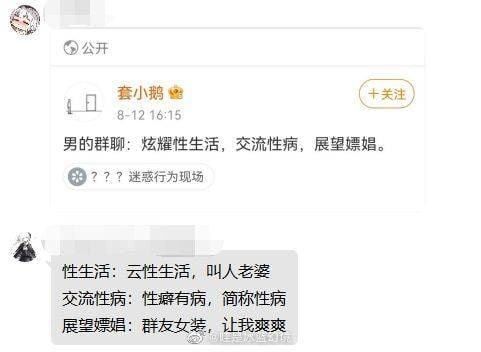 from 美图与沙雕