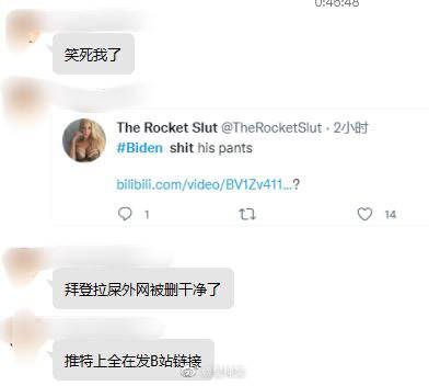 ???from 博推小报???from 博推小报