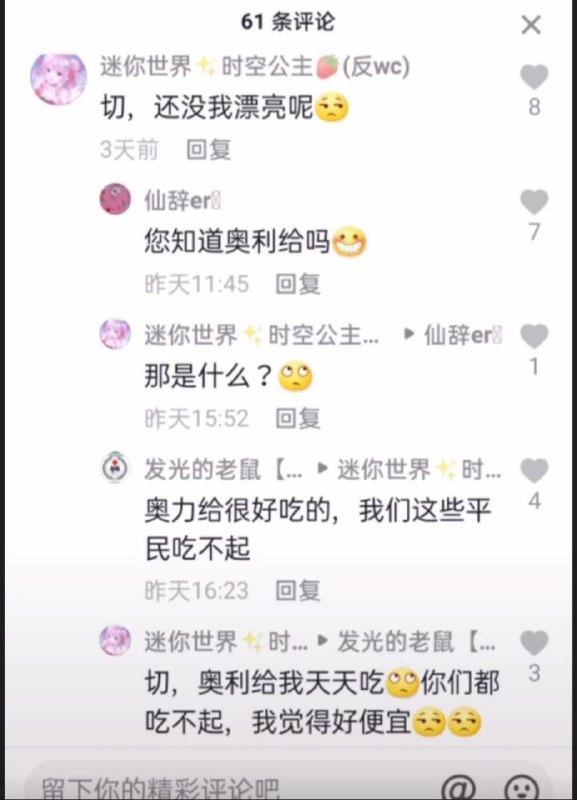 #精品