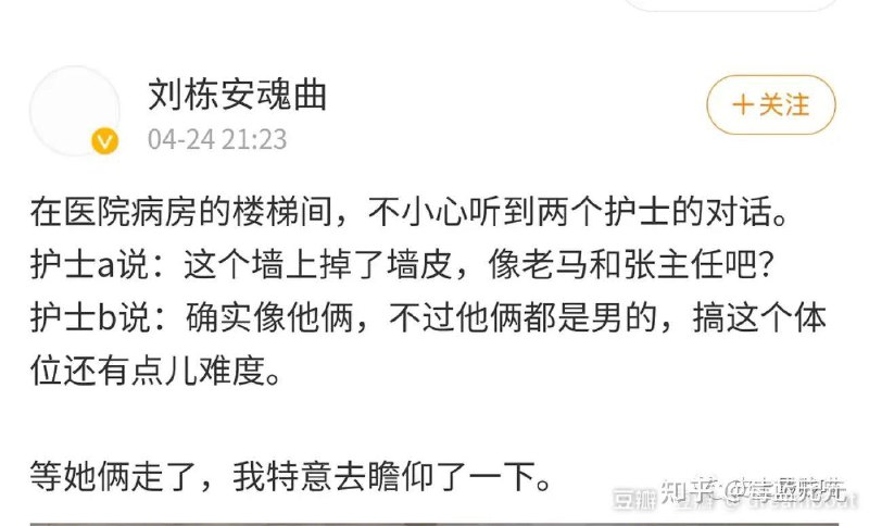 好家伙好家伙