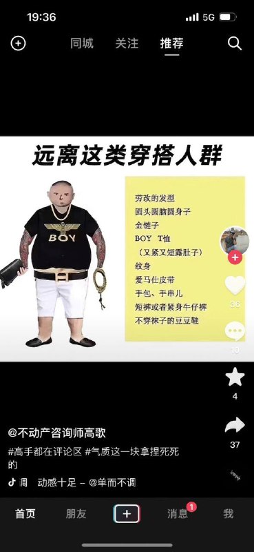 小心那个小黑胖纸！via owens luo小心那个小黑胖纸！via owens luo