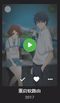 ？