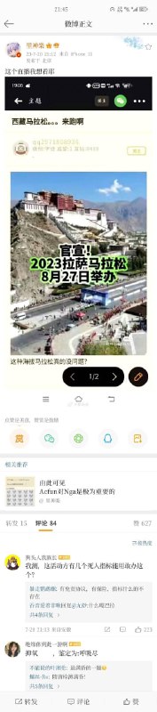 via Haiun Bccny