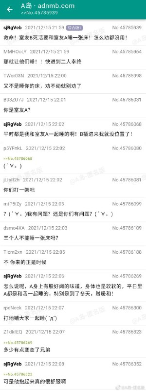 ……我时常因为不够gay而感到和你们格格不入