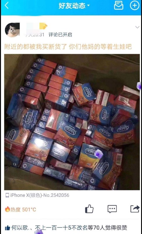 🌿 人家可以走后门from 心惊报