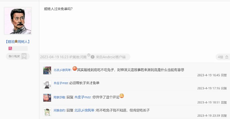 这下姬兔同笼了via efsg这下姬兔同笼了via efsg