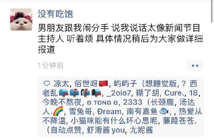 新聞聯播沒你我不看😂