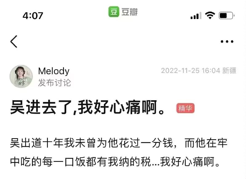 from Funny LiFePO4: 沙雕吐槽