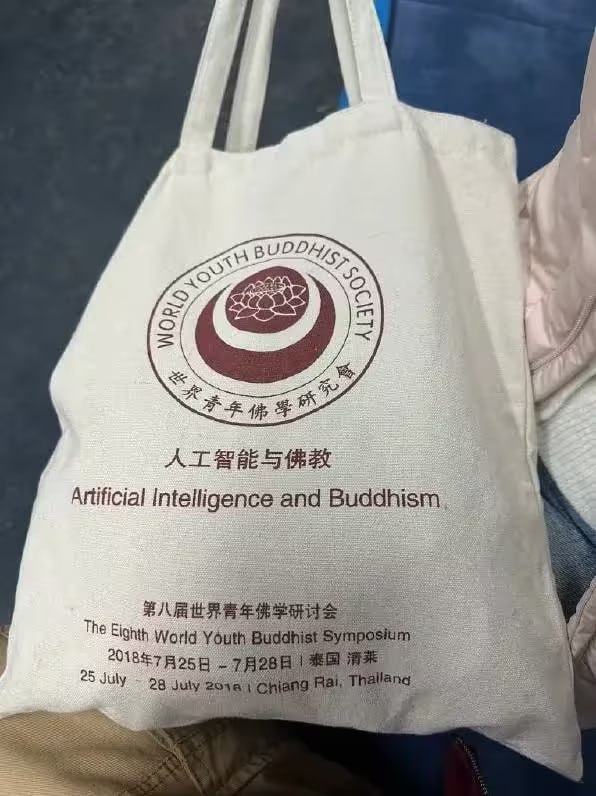via 7号沙雕网友