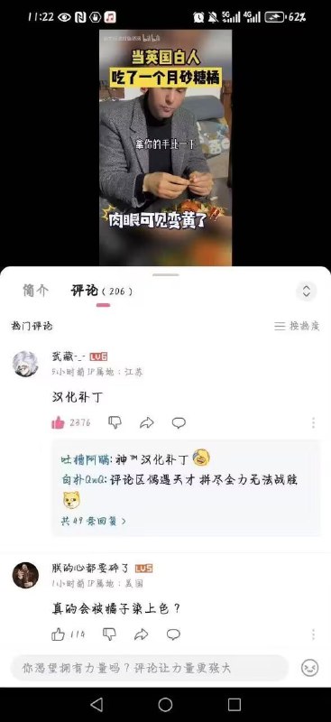 via 7号沙雕网友