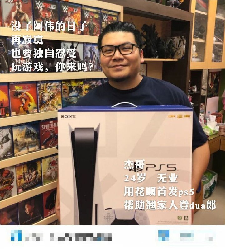 登dua狼，自带闽南🤣语音